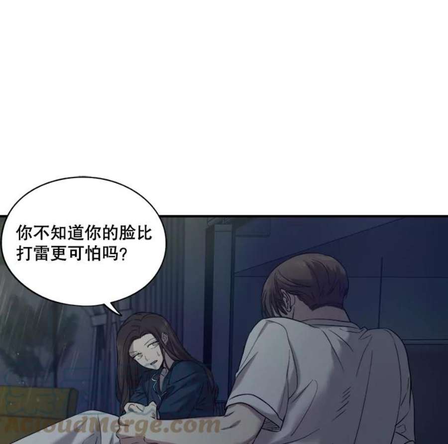 生存之婚漫画全集免费漫画,12.度蜜月（6） 7图