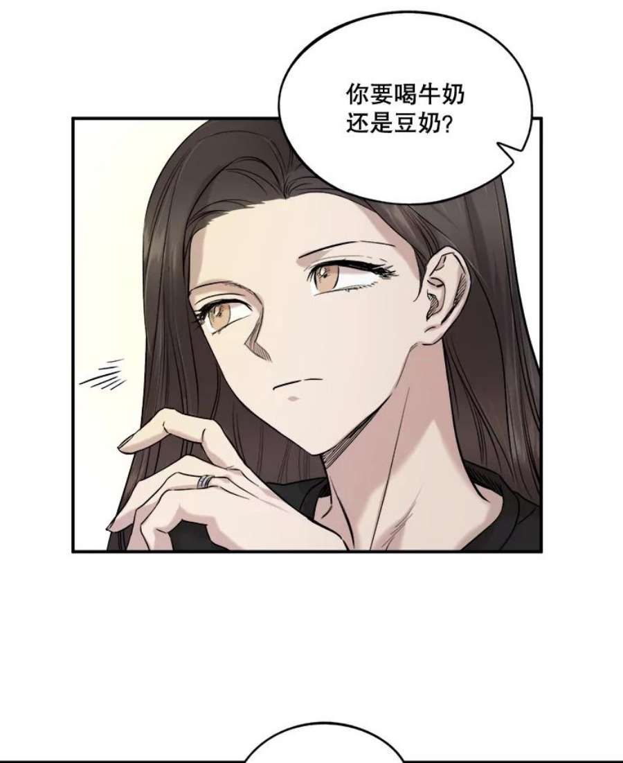 生存之婚漫画全集免费漫画,12.度蜜月（6） 42图