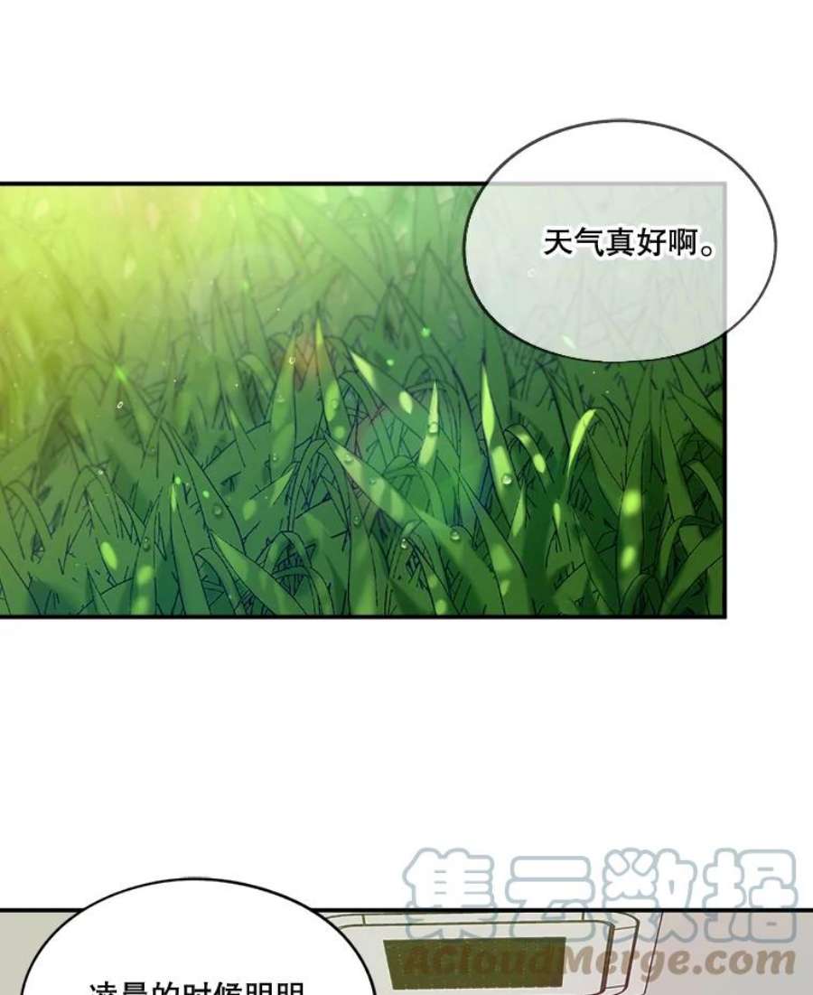 生存之婚漫画全集免费漫画,12.度蜜月（6） 40图