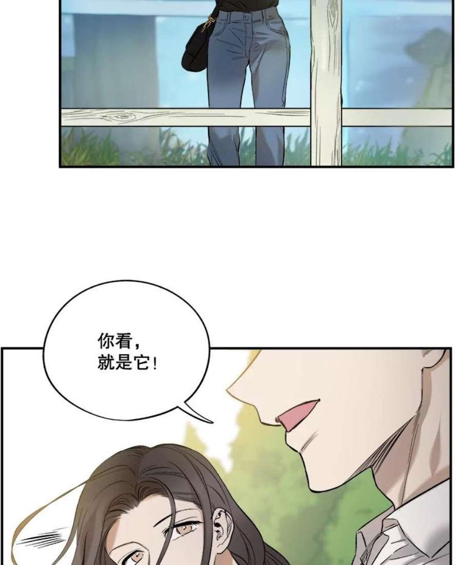 生存之婚漫画全集免费漫画,12.度蜜月（6） 69图