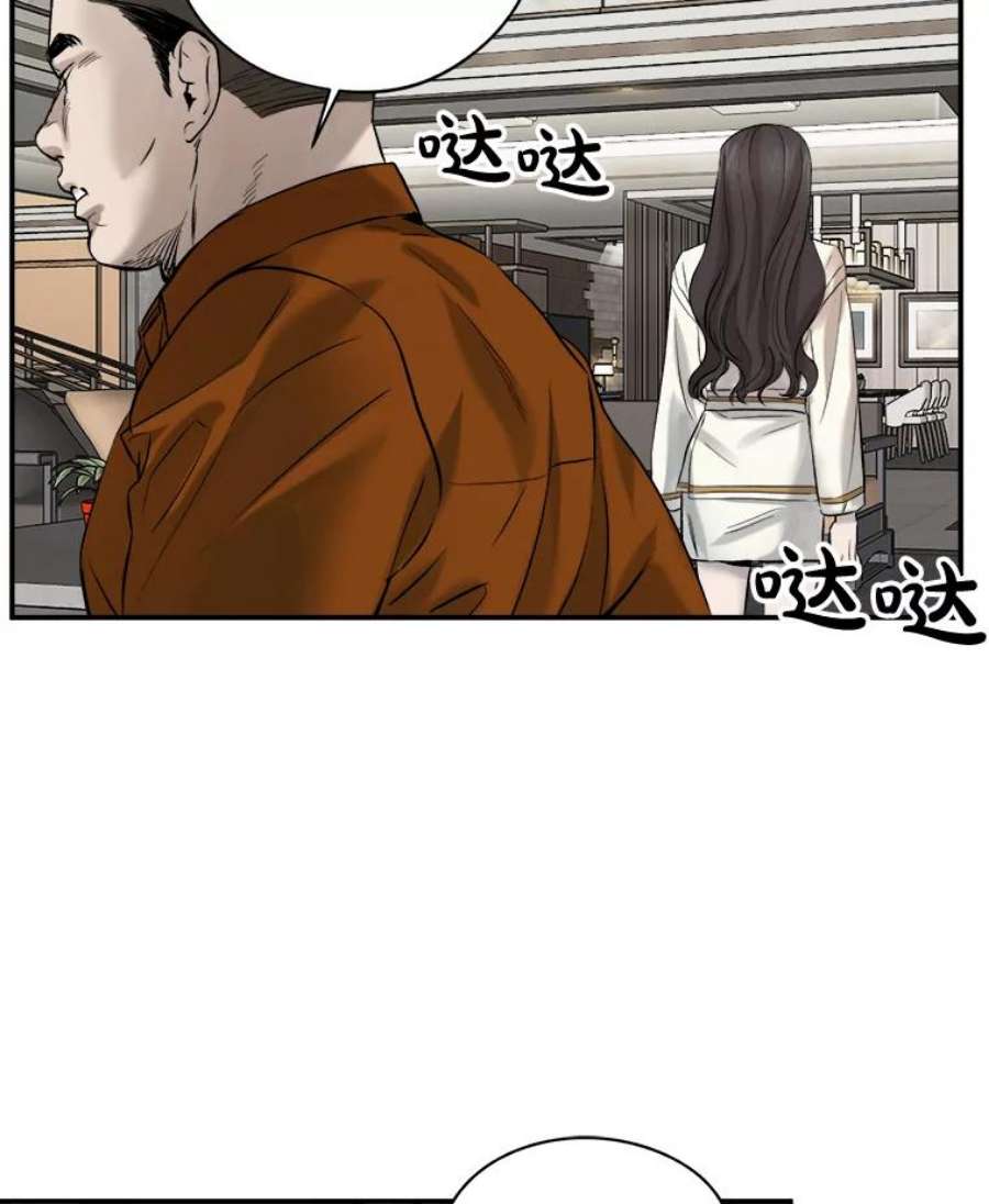 生存之婚漫画,13.回娘家 69图