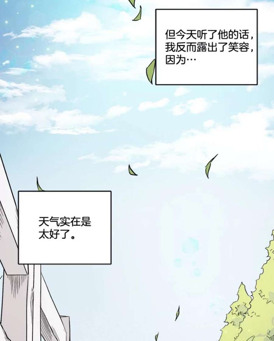 生存之婚漫画,13.回娘家 35图