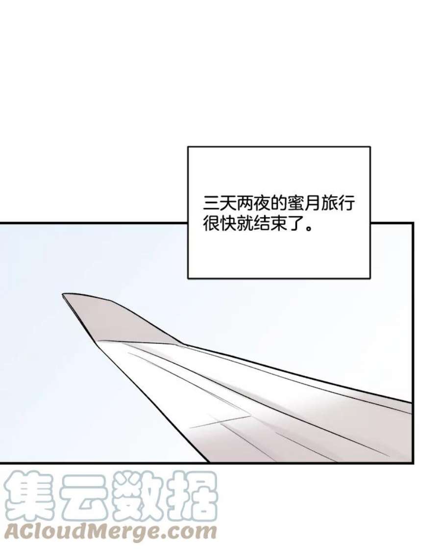 生存之婚漫画,13.回娘家 37图