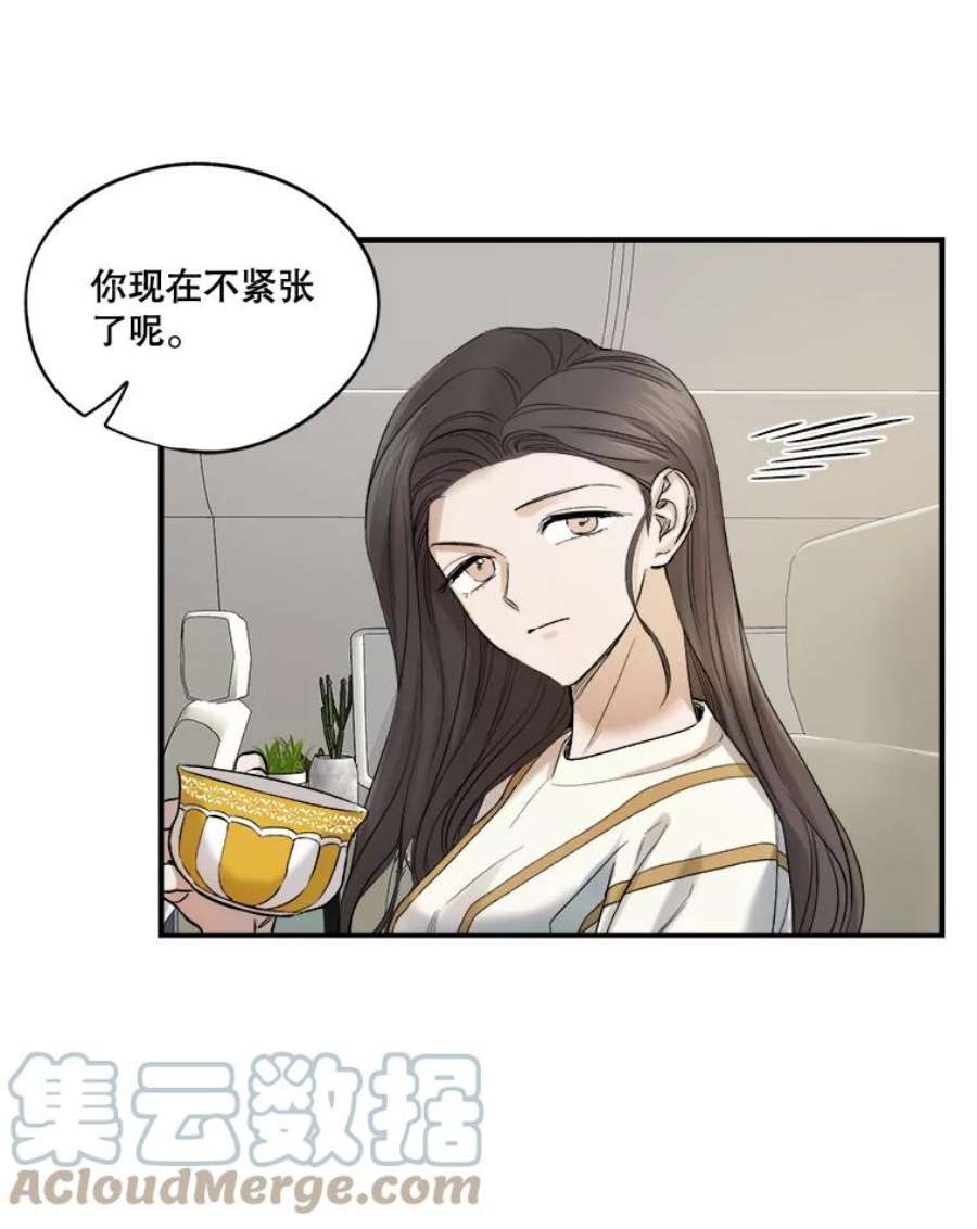 生存之婚漫画,13.回娘家 40图