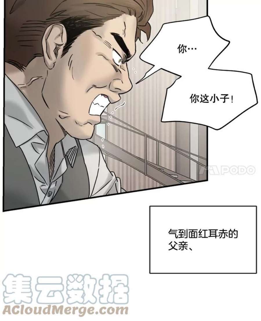 生存之婚韩漫免费观看漫画,14.去婆家 22图