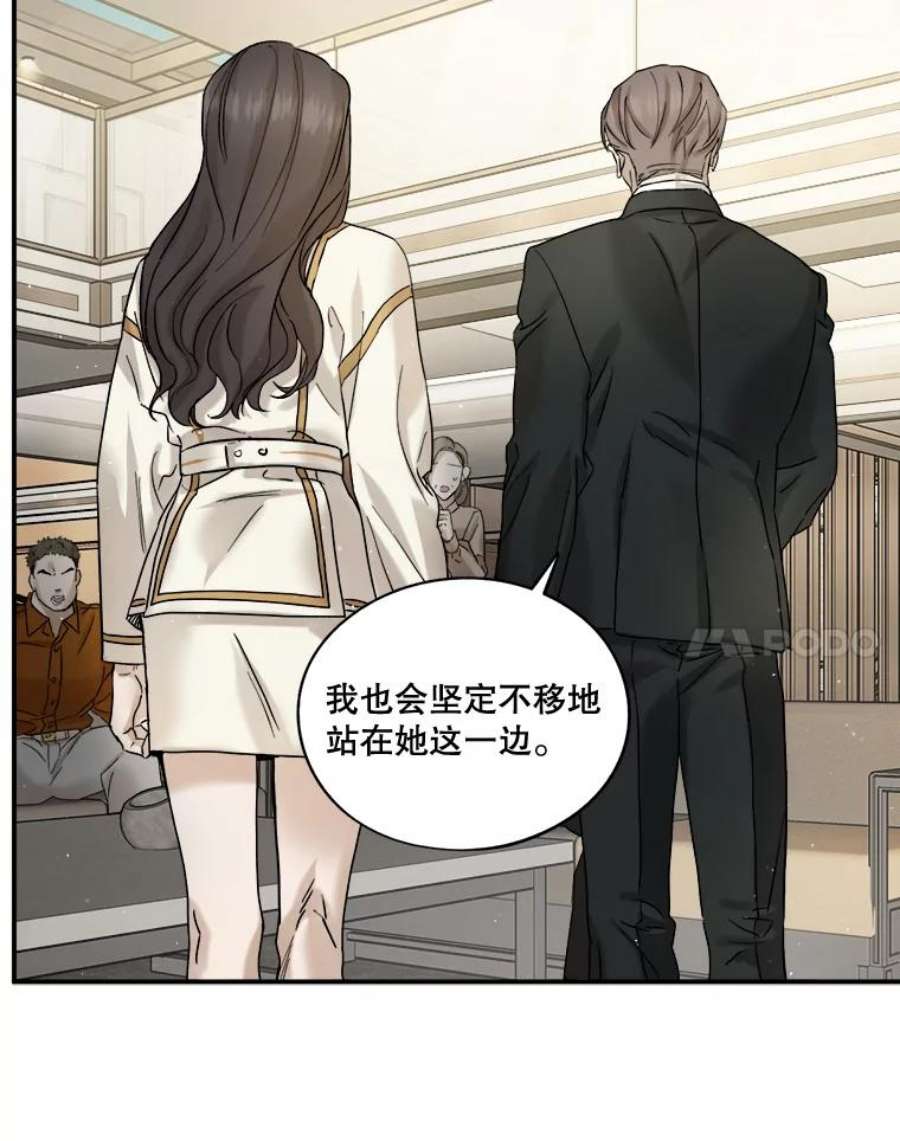 生存之婚韩漫免费观看漫画,14.去婆家 15图