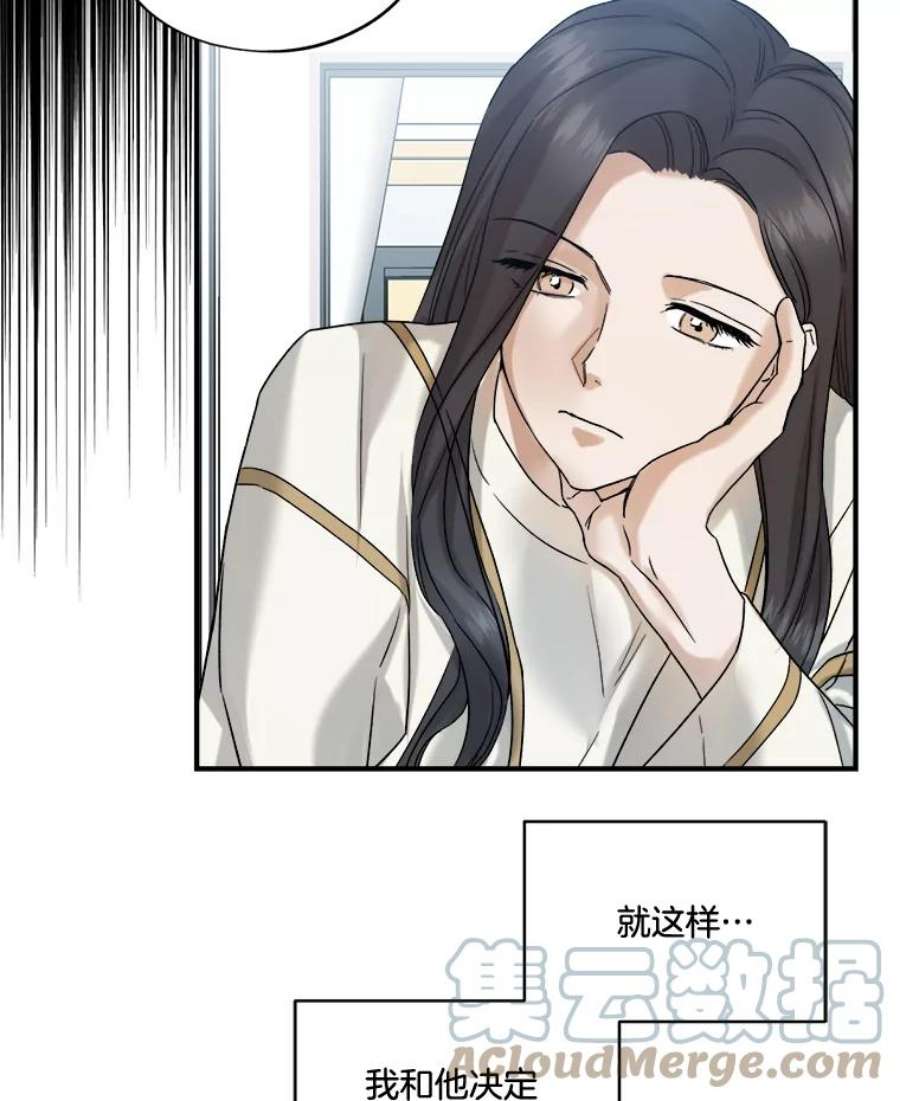 生存之婚漫画,15.周末夫妻 25图