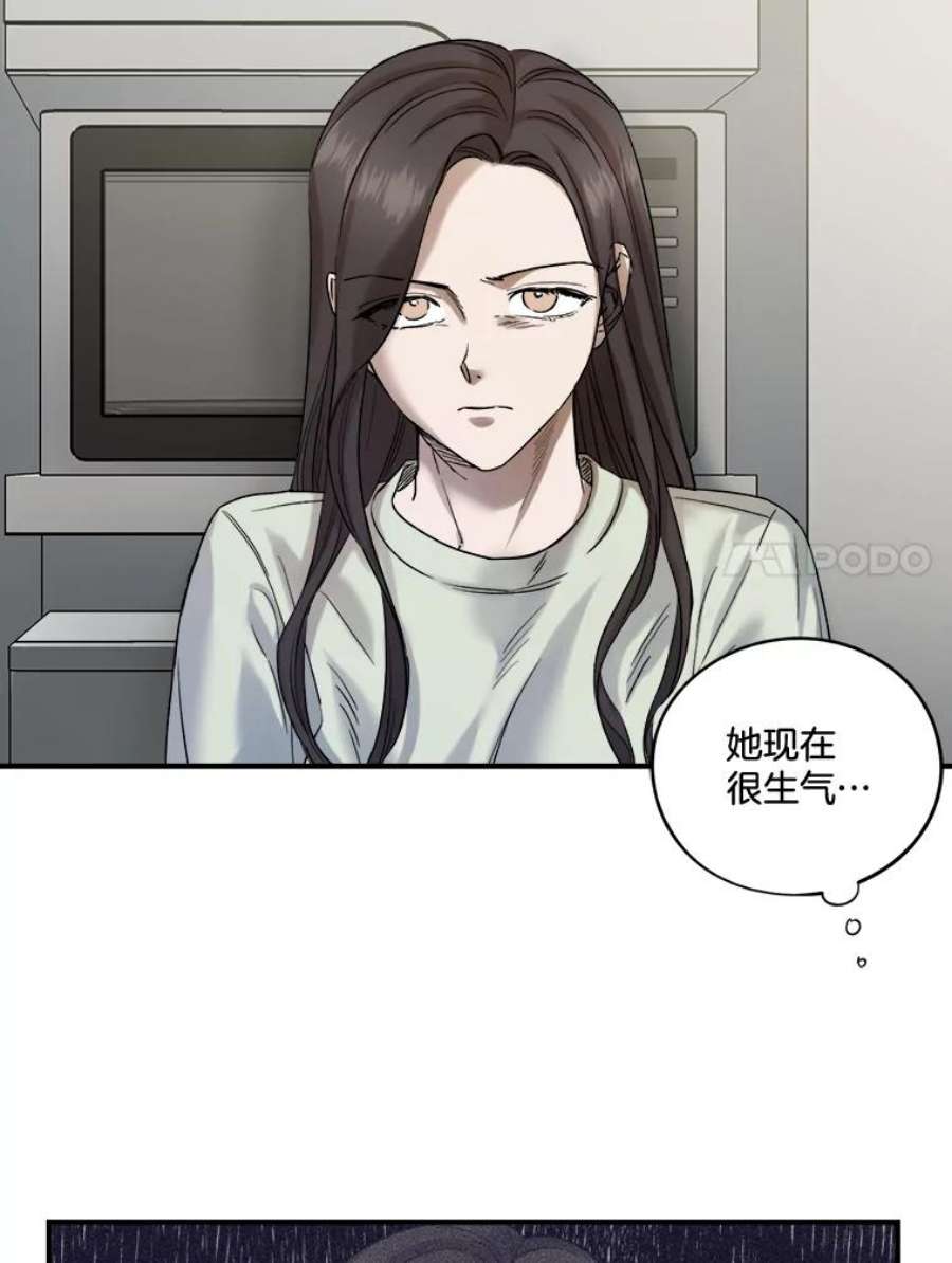 生存之婚漫画,16.遭遇小偷 36图