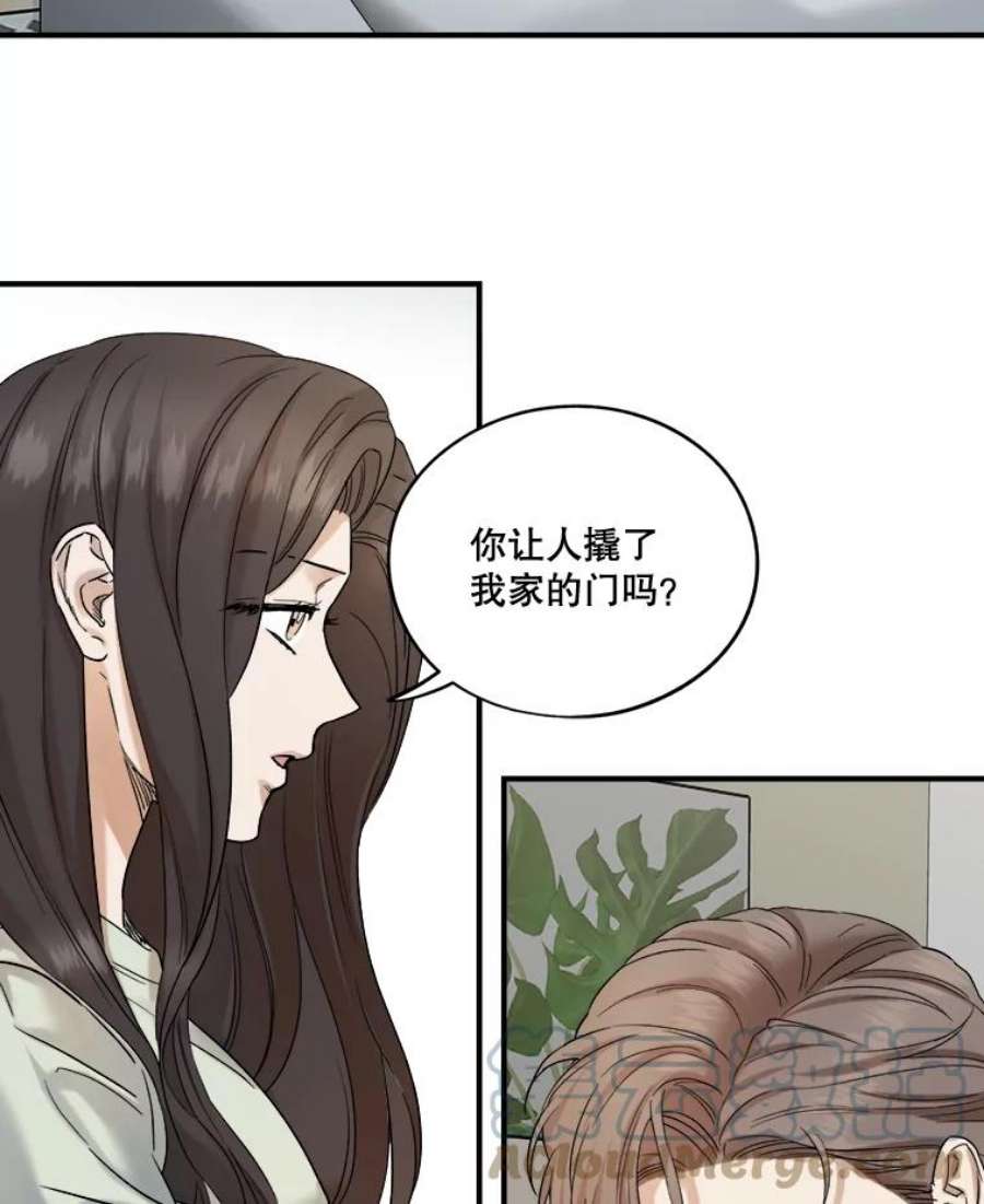 生存之婚漫画,16.遭遇小偷 31图