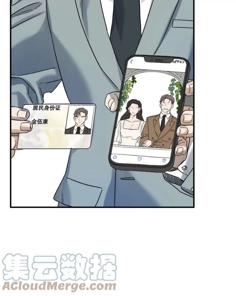 生存之婚漫画,16.遭遇小偷 58图