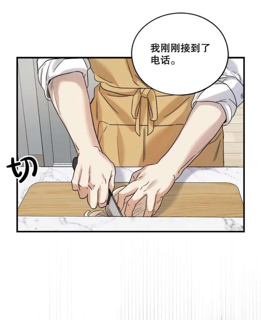 生存之婚漫画,16.遭遇小偷 47图