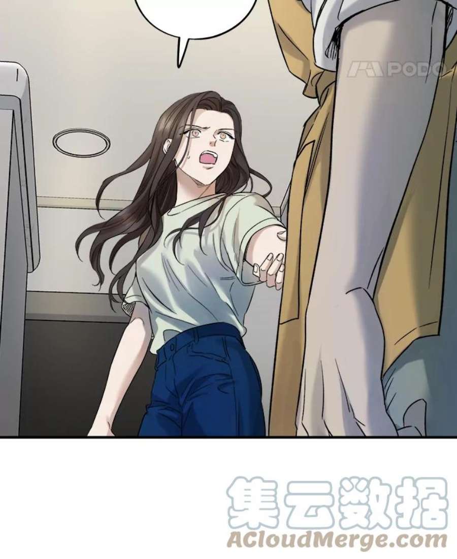 生存之婚漫画,16.遭遇小偷 43图