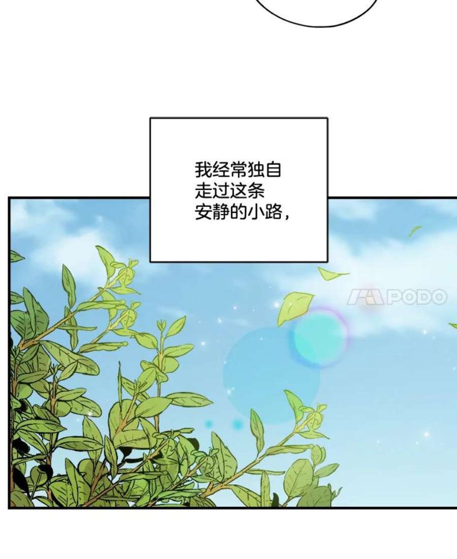 生存之婚漫画全集免费漫画,18.一见钟情 12图