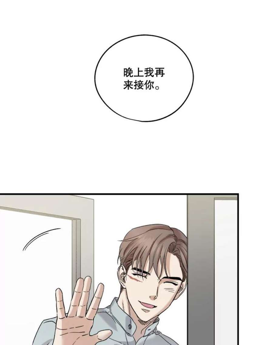 生存之婚漫画全集免费漫画,18.一见钟情 56图