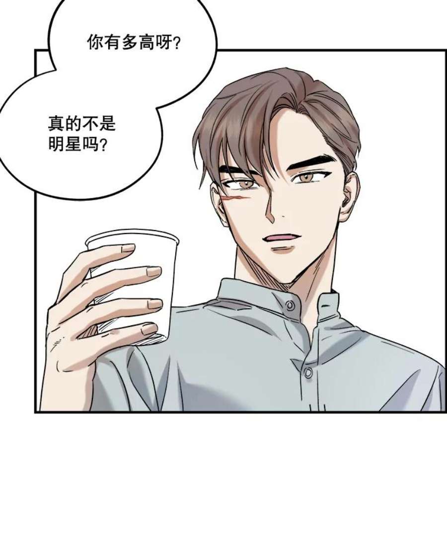 生存之婚漫画全集免费漫画,18.一见钟情 32图