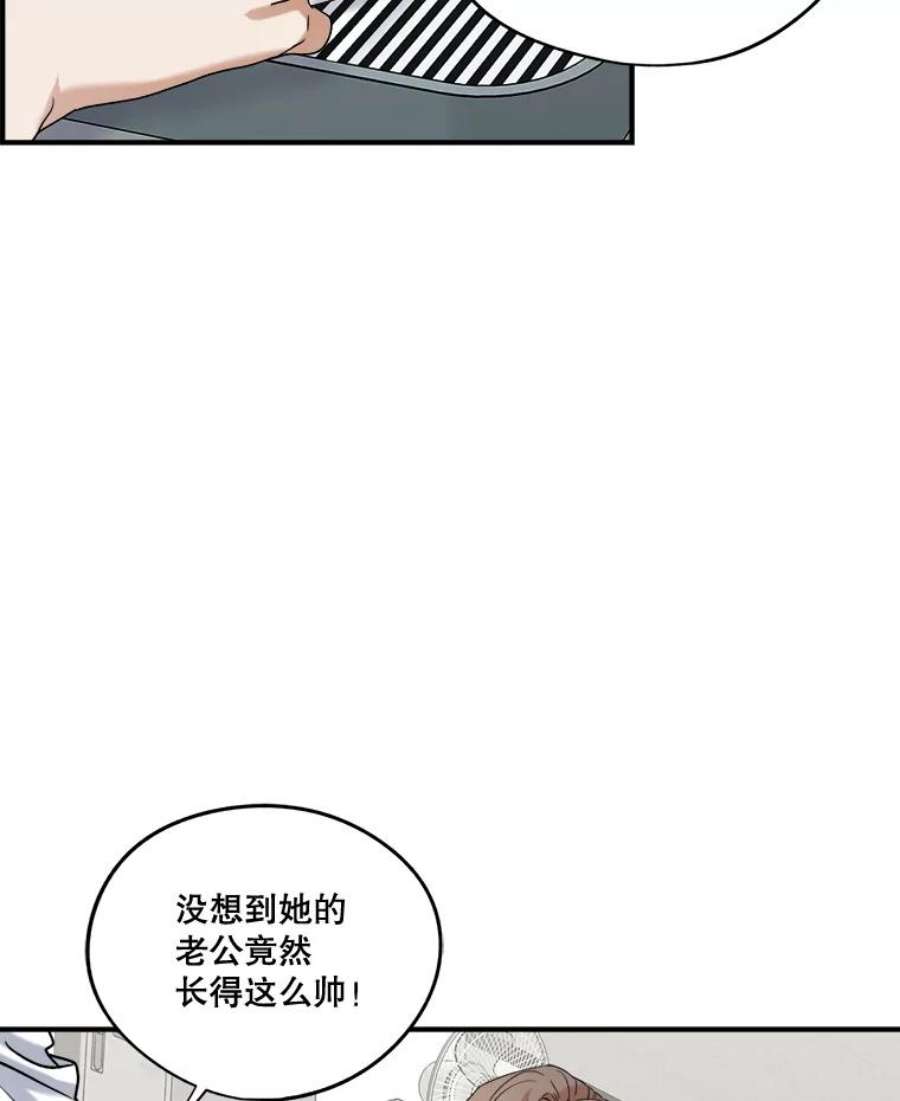 生存之婚漫画全集免费漫画,18.一见钟情 30图