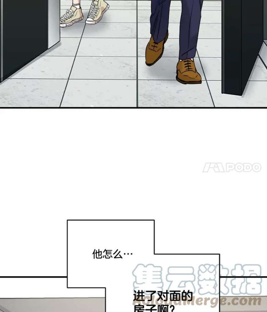 生存之婚漫画全集免费漫画,18.一见钟情 88图