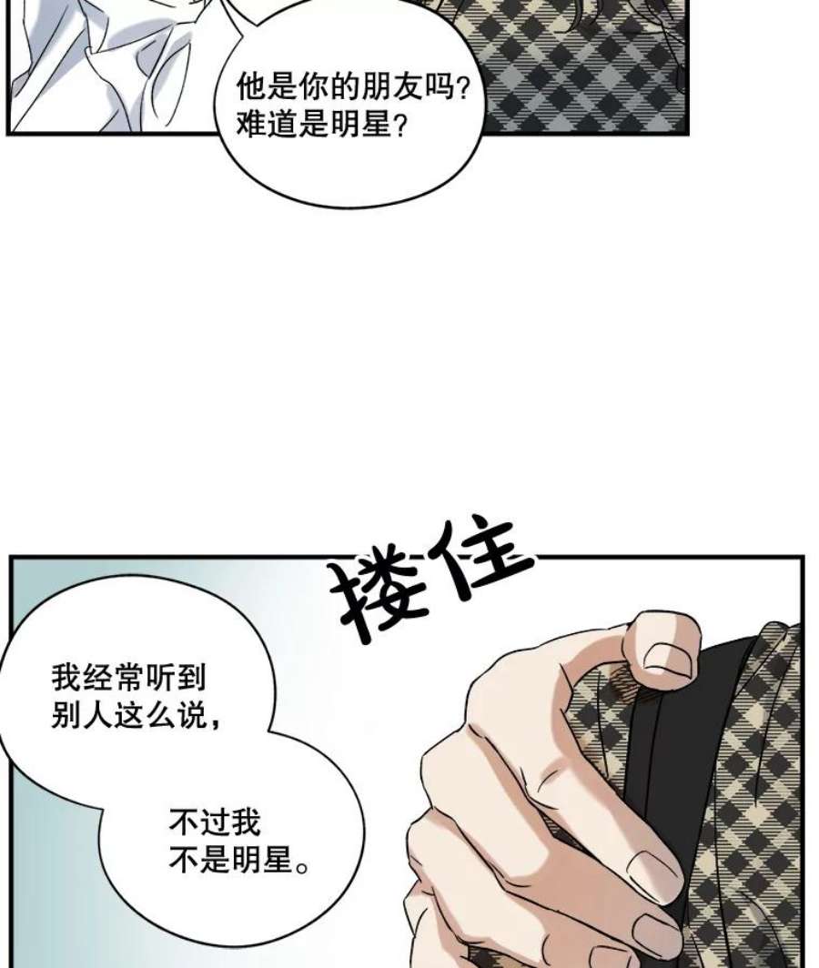 生存之婚漫画全集免费漫画,18.一见钟情 23图