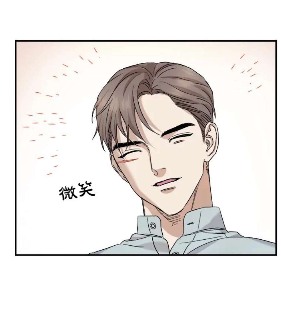 生存之婚漫画全集免费漫画,18.一见钟情 21图