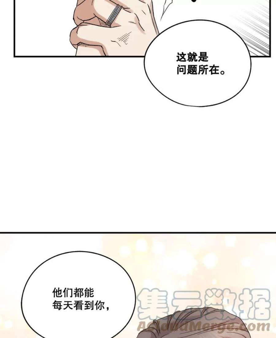 生存之婚漫画,19.变成邻居 22图