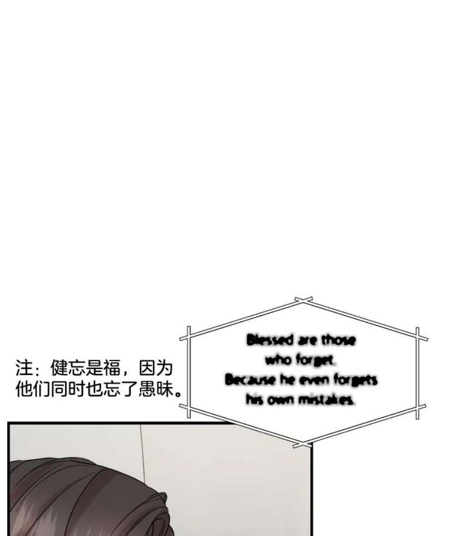 生存之婚漫画,19.变成邻居 51图