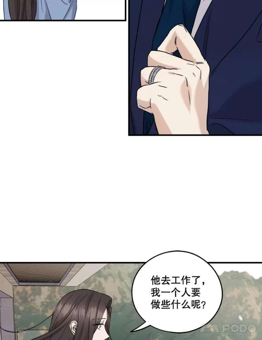 生存之婚漫画,20.系领带 56图