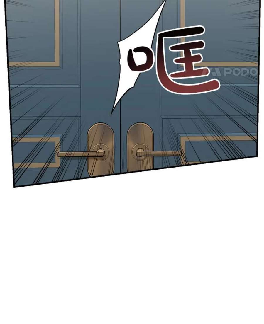 生存之婚小说漫画,21.加班 63图