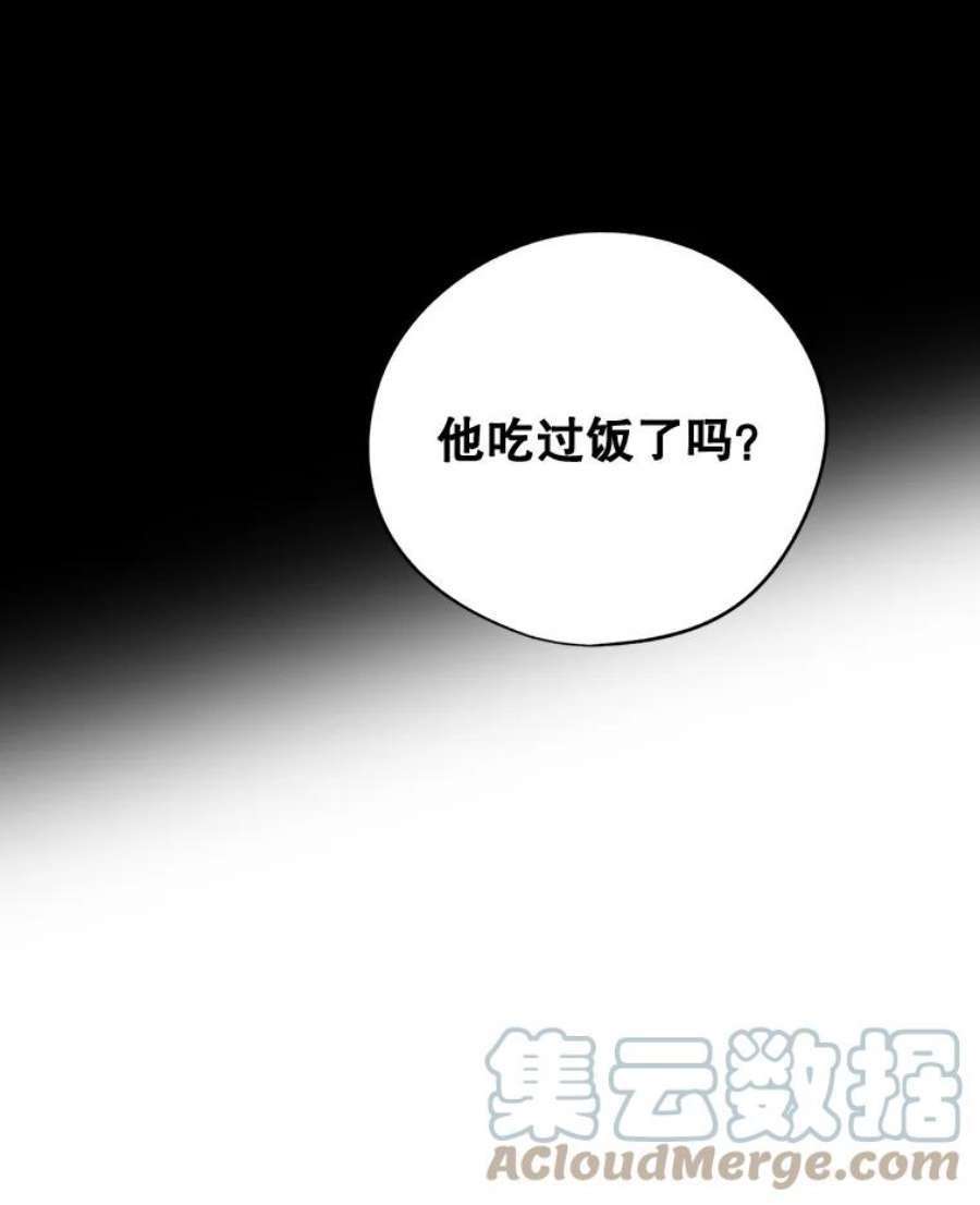 生存之路4漫画,22.试探 43图