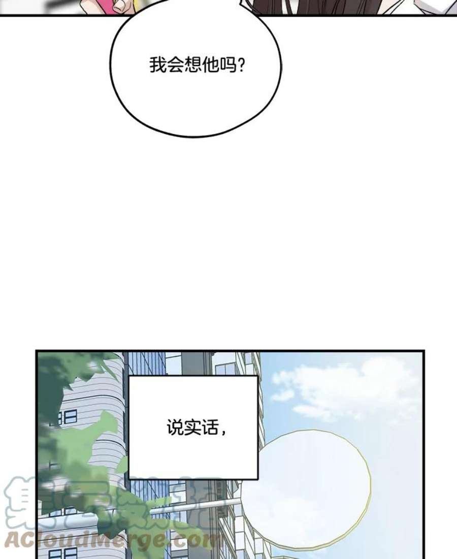 生存之婚漫画下拉免费观看漫画,23.繁忙日常 70图