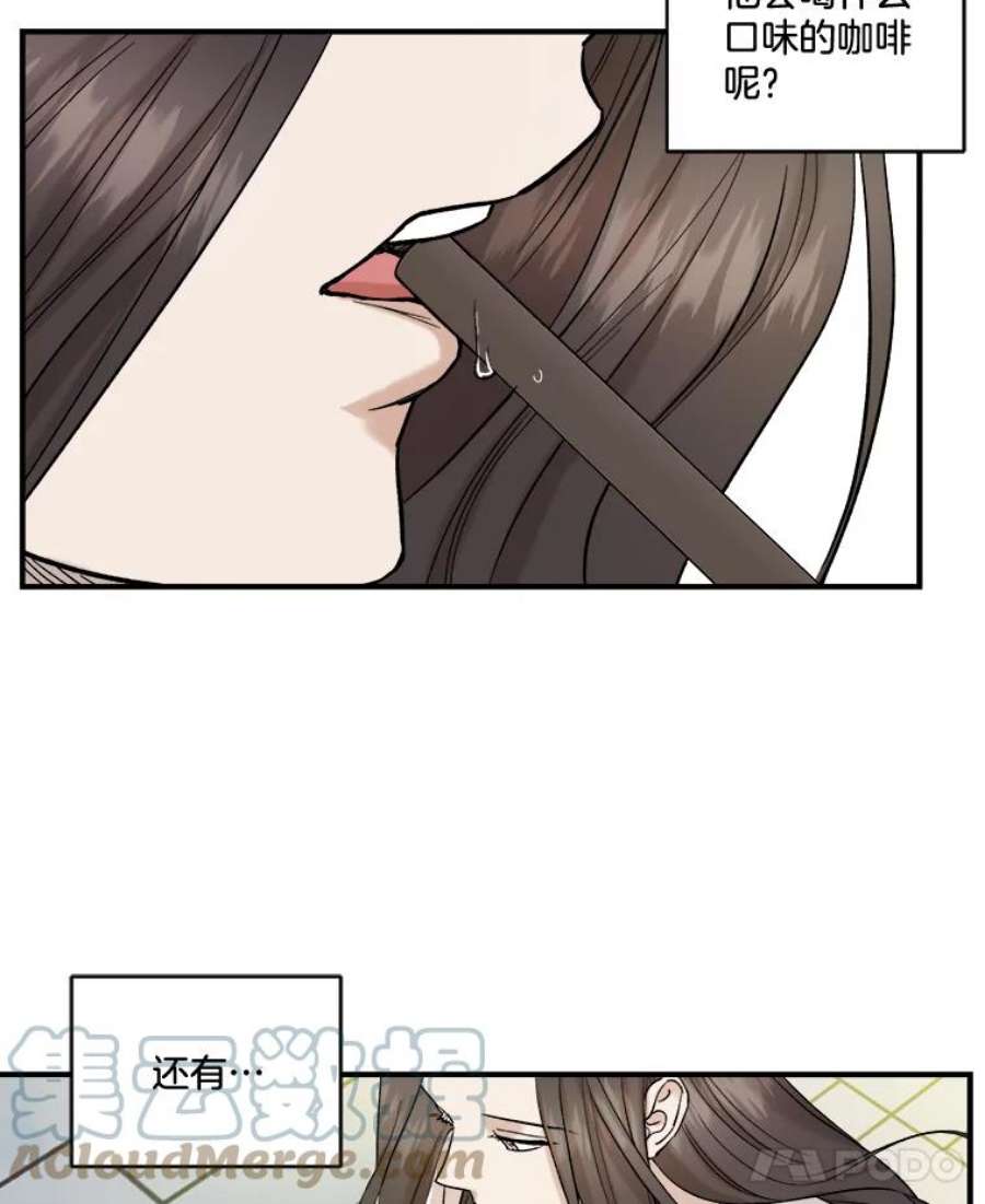 生存之婚漫画下拉免费观看漫画,23.繁忙日常 73图