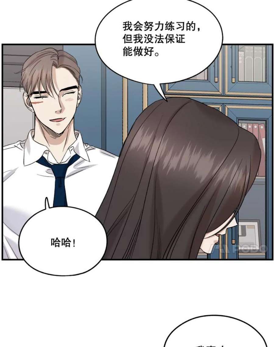 生存之婚漫画下拉免费观看漫画,23.繁忙日常 41图