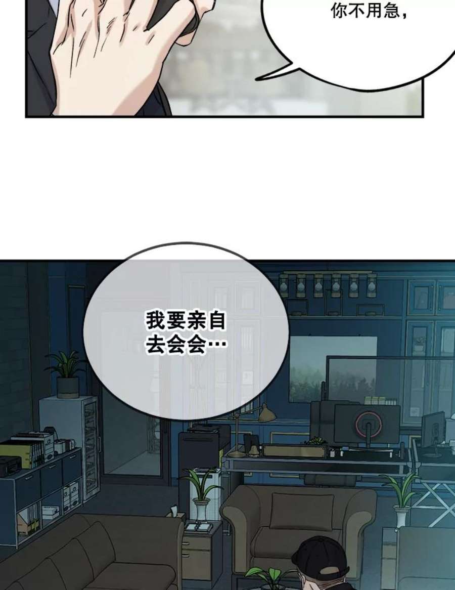 生存之婚韩漫免费观看漫画,25.受伤 27图