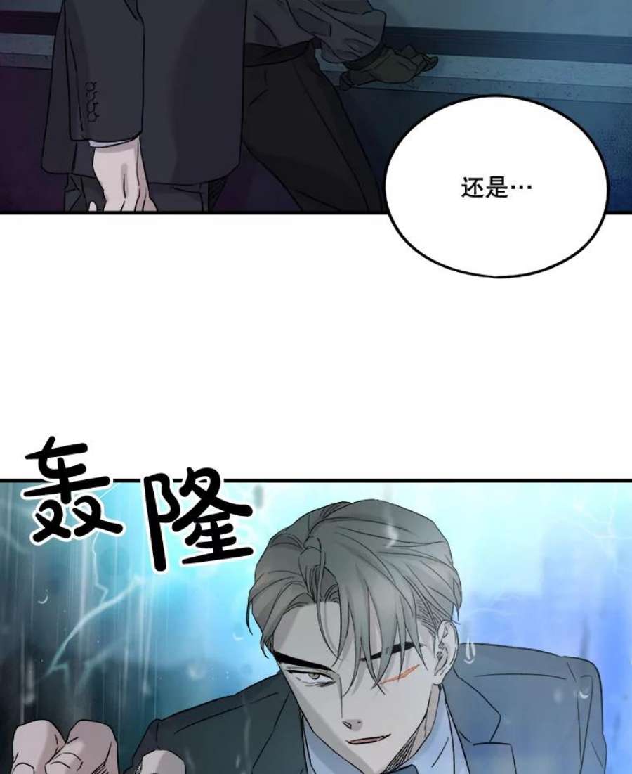 生存之婚韩漫免费观看漫画,25.受伤 74图