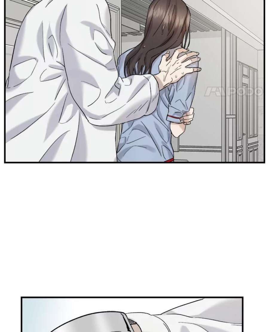 生存之婚漫画,27.回家 5图