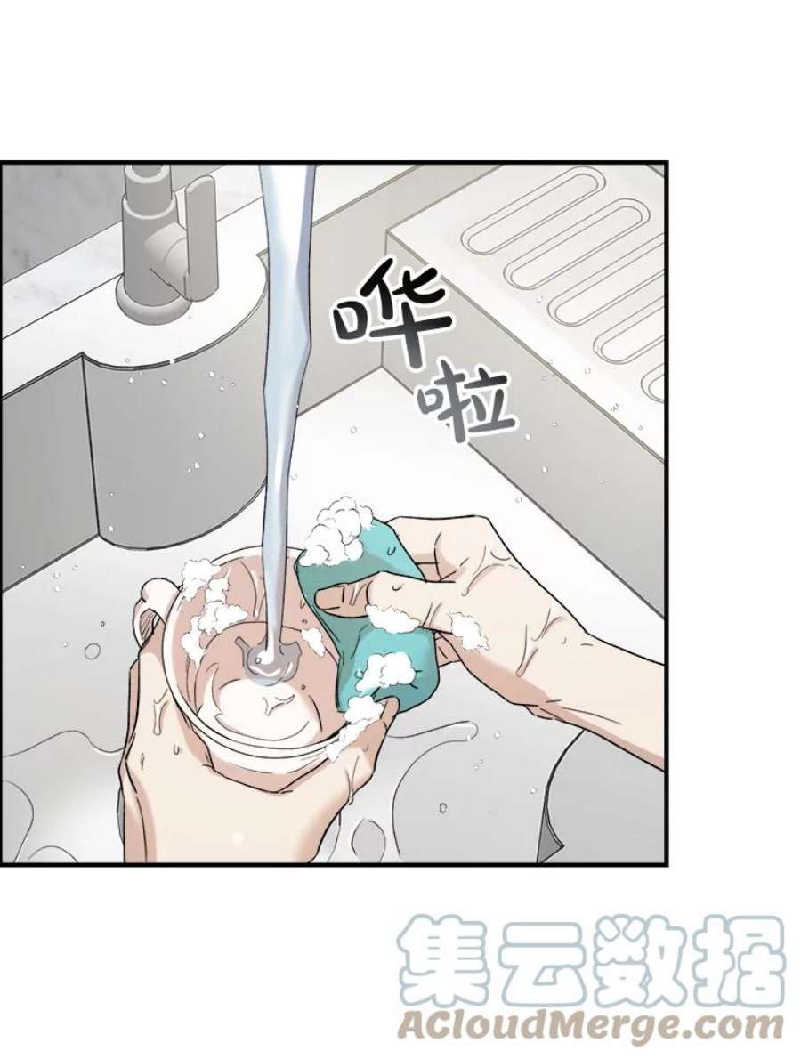 生存之婚漫画,28.父母到访 61图