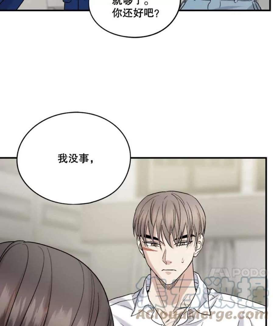 生存之婚漫画,28.父母到访 22图