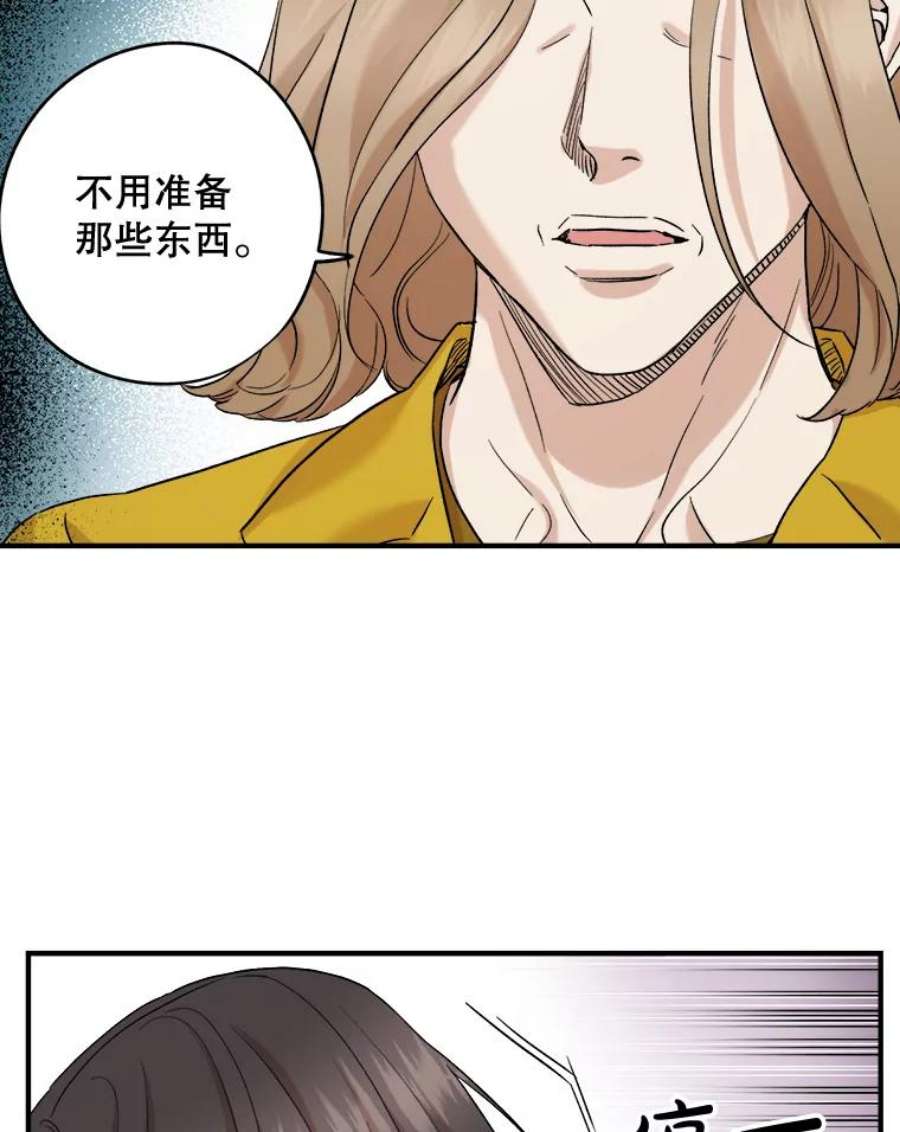 生存之婚漫画,28.父母到访 30图