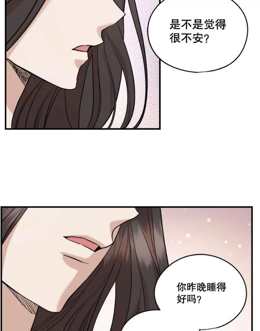 生存之婚漫画,28.父母到访 35图