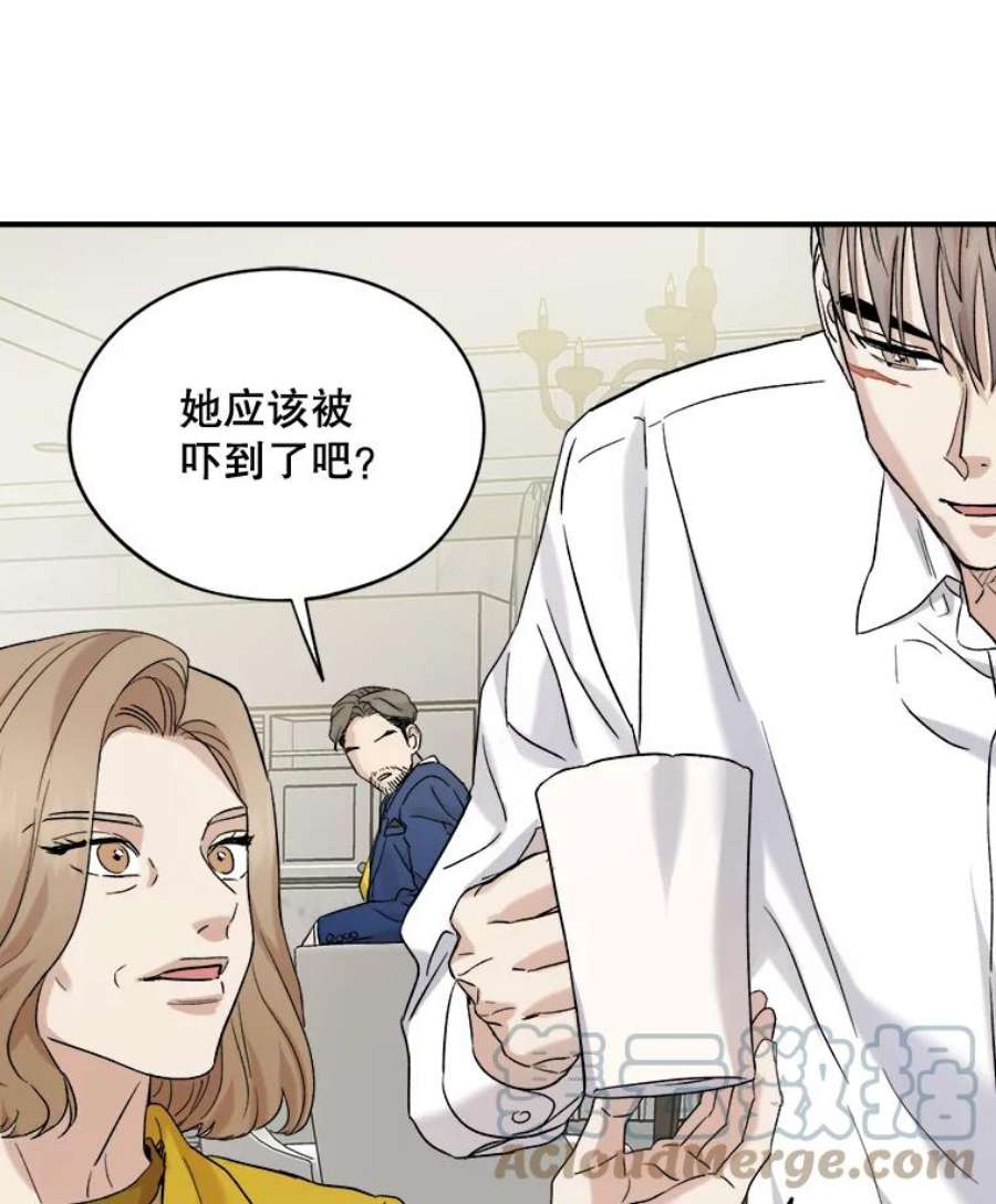 生存之婚漫画,28.父母到访 13图