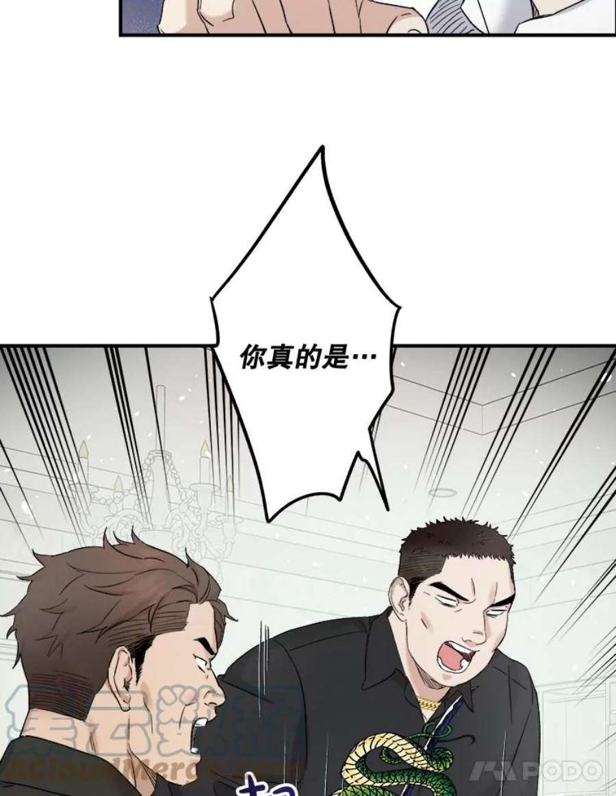 生存之婚漫画全集免费漫画,31.同睡一间房 25图