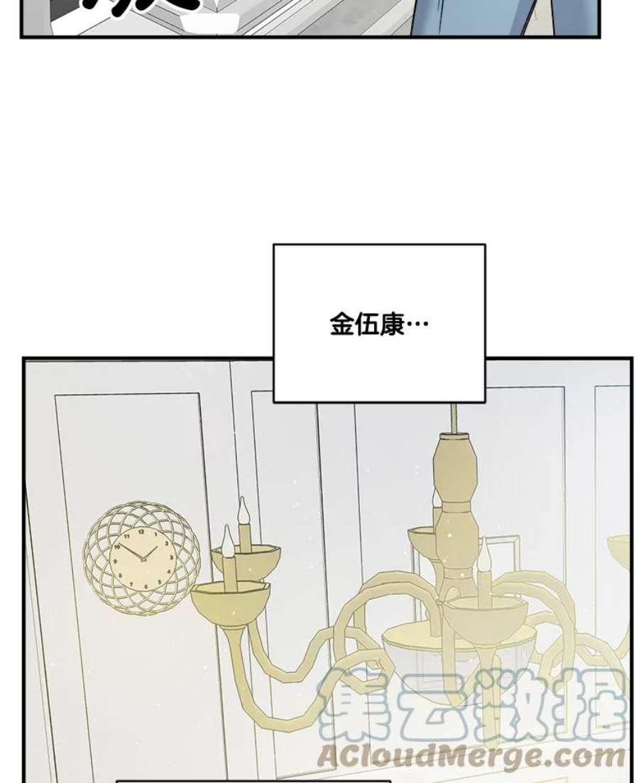 生存之婚漫画全集免费漫画,31.同睡一间房 88图