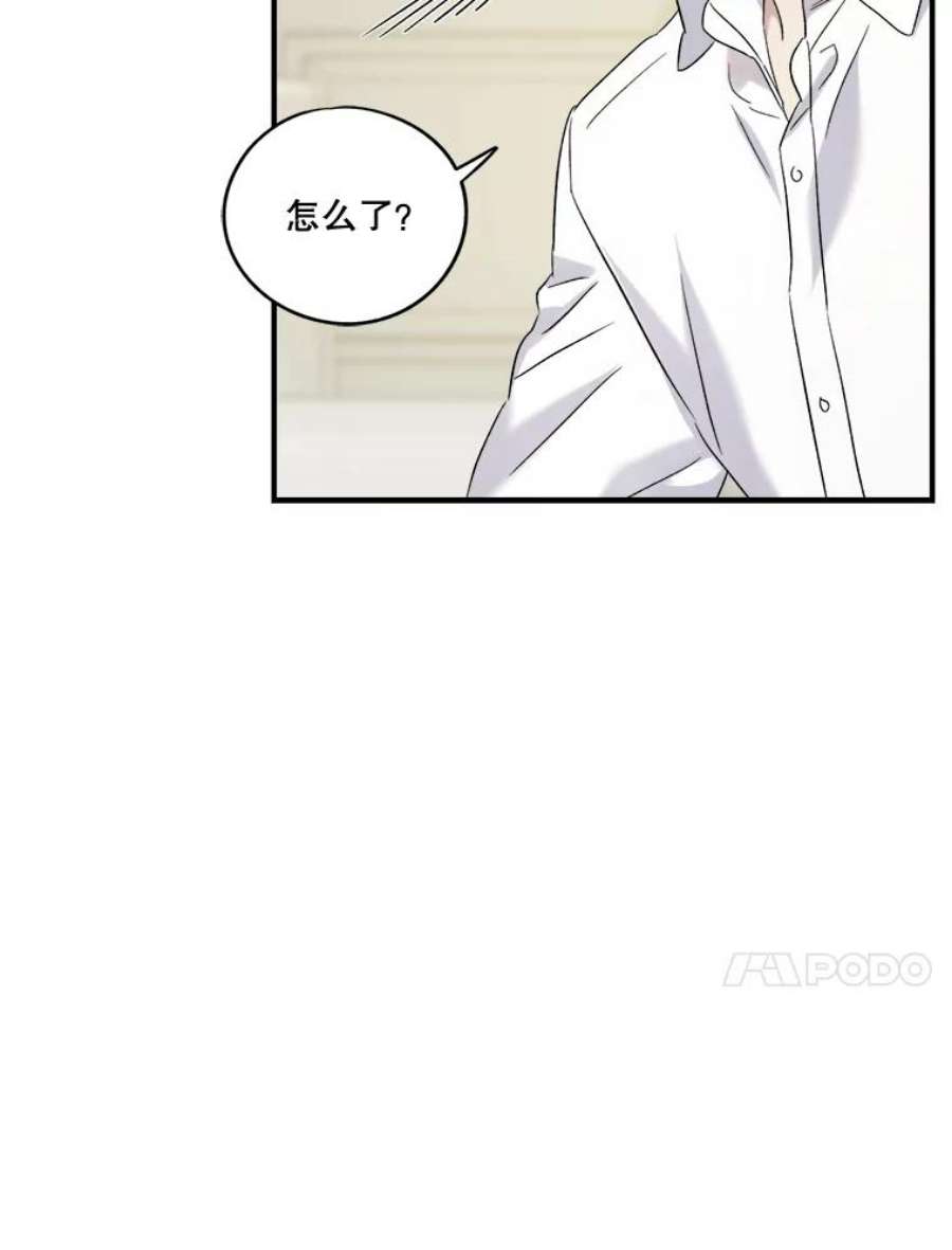 生存之婚漫画全集免费漫画,31.同睡一间房 35图