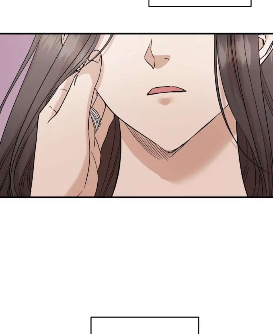 生存之婚漫画,32.维护他 27图