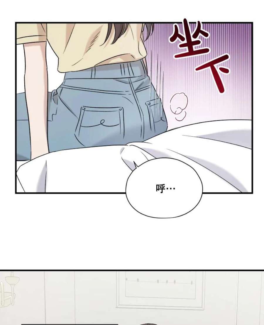 生存之婚漫画,32.维护他 47图