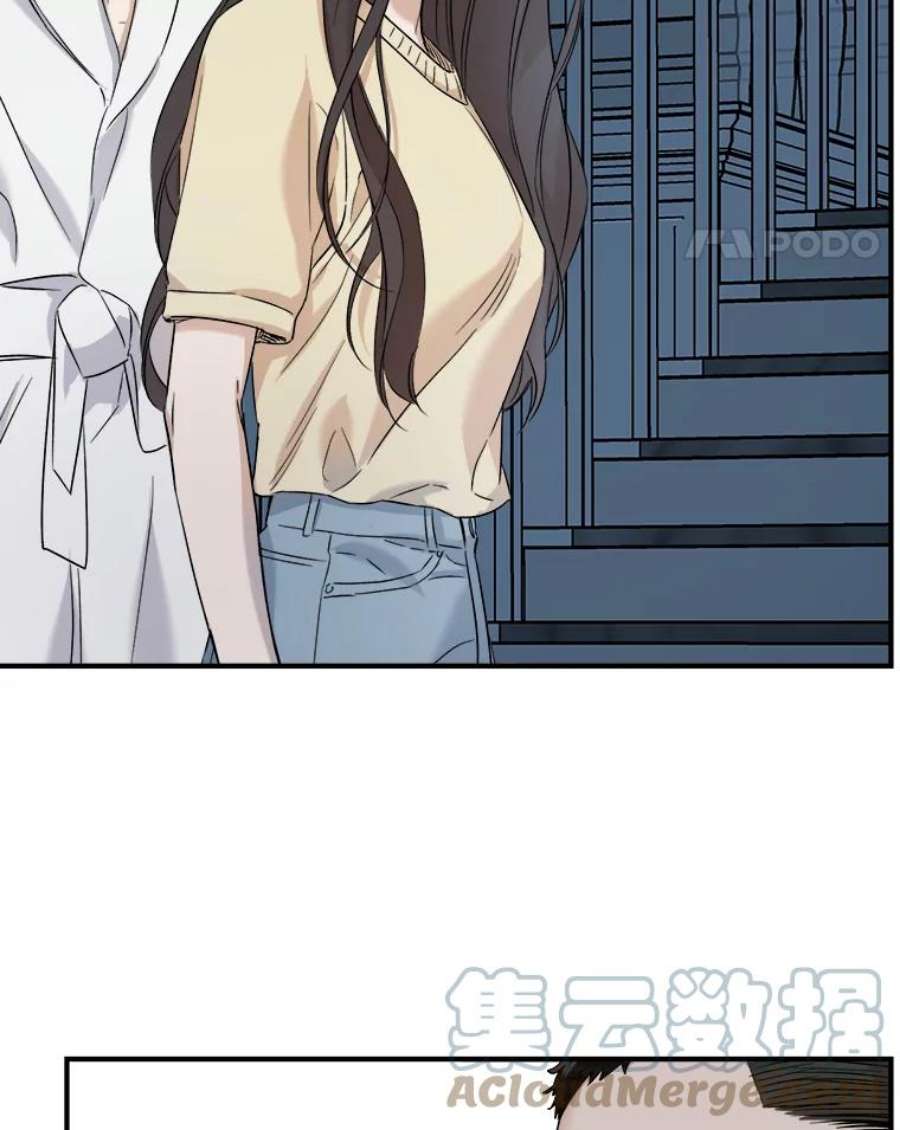 生存之婚漫画,32.维护他 76图