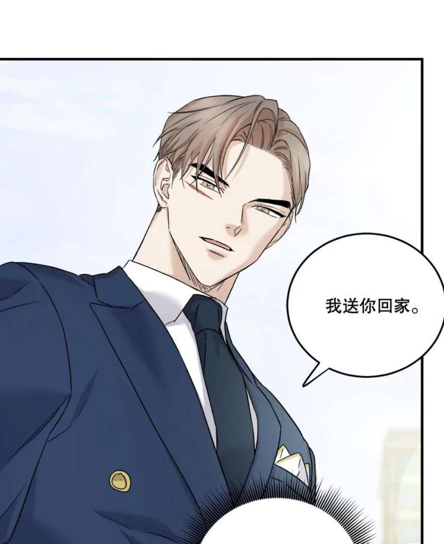 生存之婚dogaebi漫画,33.辞职 99图