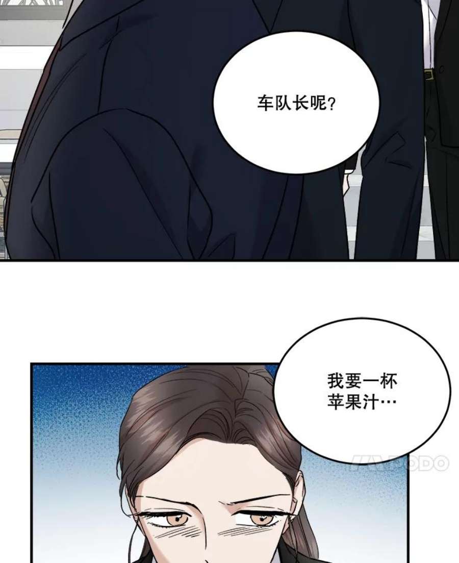 生存之婚漫画,37.惠珍生气了 28图