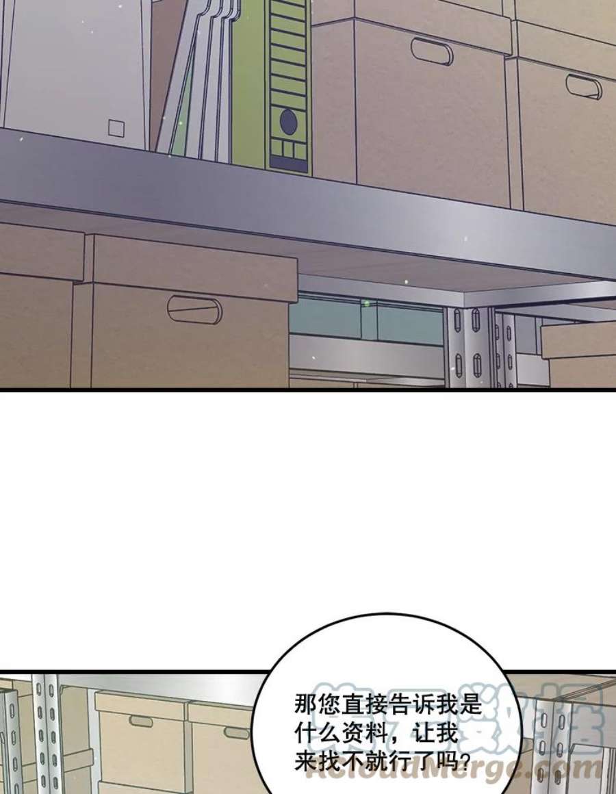 生存之婚漫画,39.偷听被发现 13图