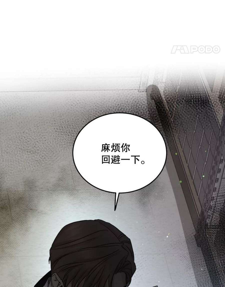 生存之婚漫画,39.偷听被发现 56图