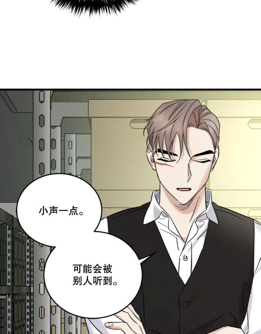 生存之婚漫画,39.偷听被发现 70图